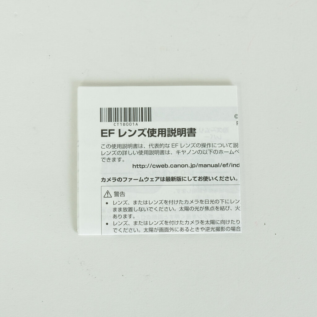 Canon EF35mm F2 IS USM