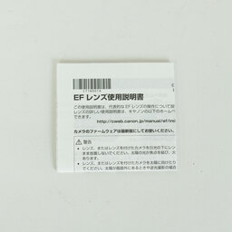 Canon EF35mm F2 IS USM