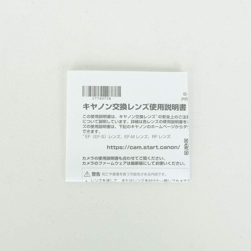 Canon RF-S 18-45mm F4.5-6.3 IS STM