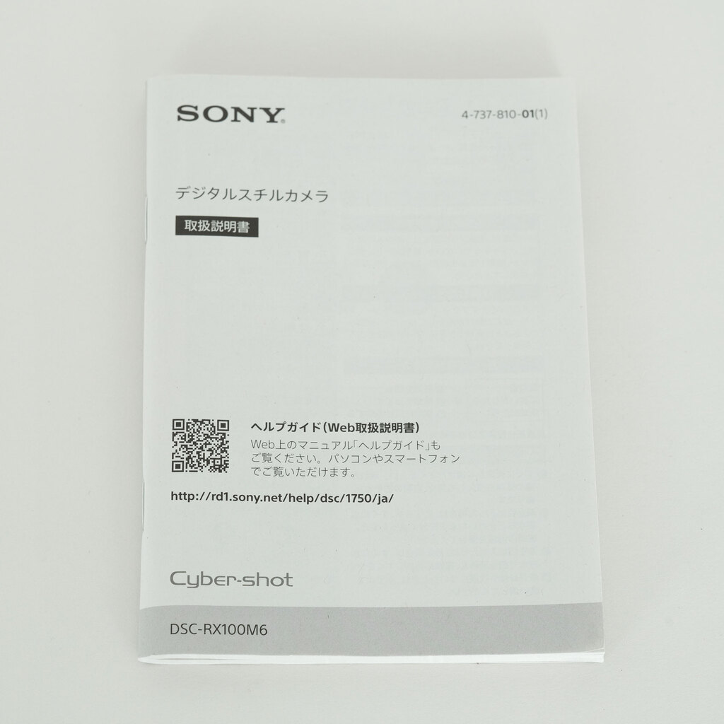 SONY Cyber-shot DSC-RX100M6 SONY Cyber-shot DSC-RX100M6