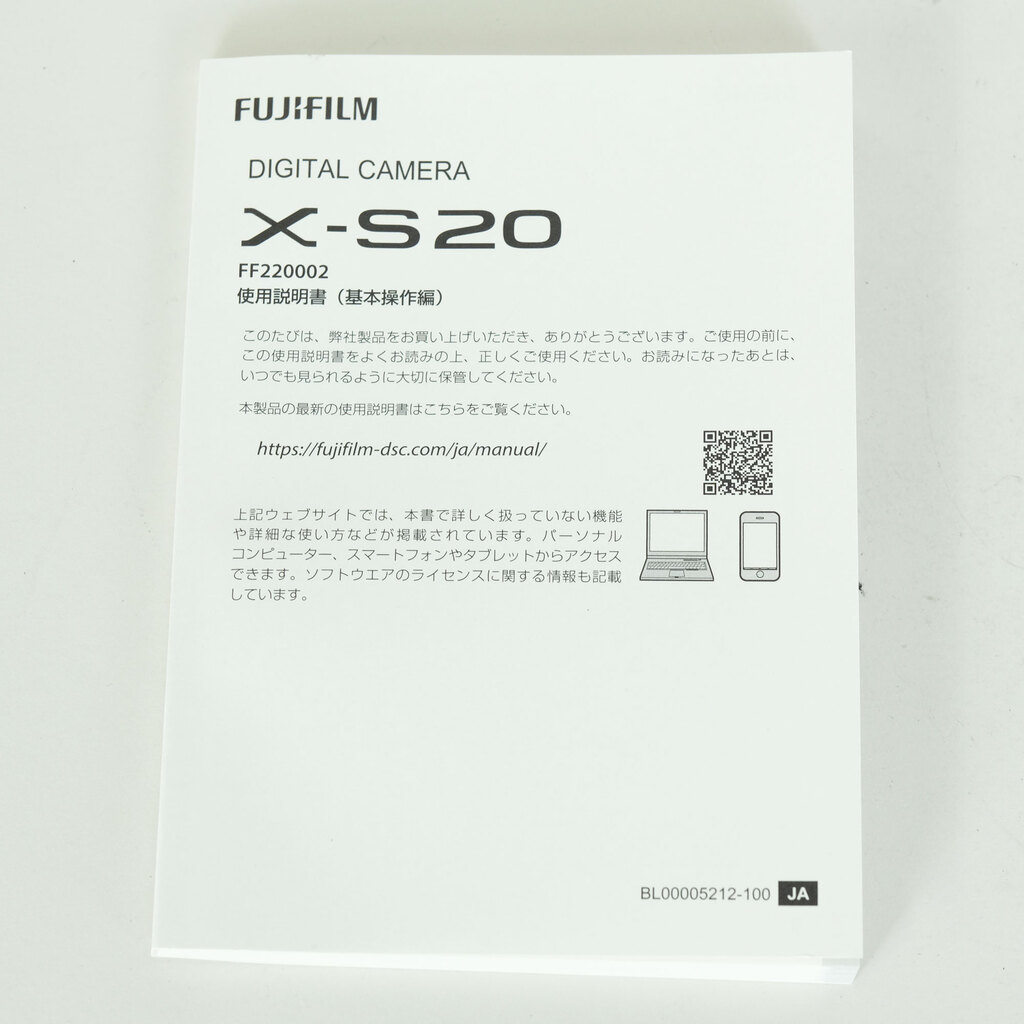 FUJIFILM X-S20 FUJIFILM X-S20