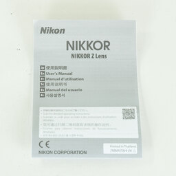 Nikon NIKKOR Z 24-120mm f/4 S