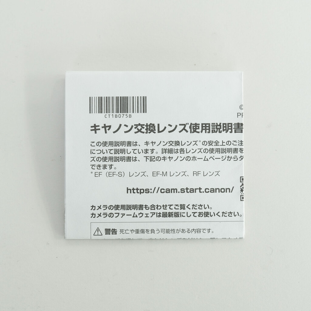 Canon RF24-240mm F4-6.3 IS USM