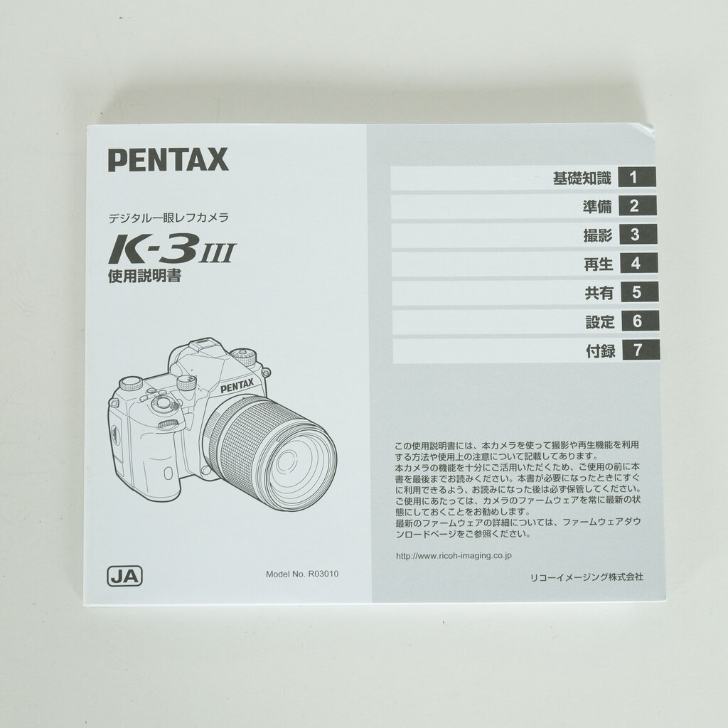 PENTAX K-3 Mark III