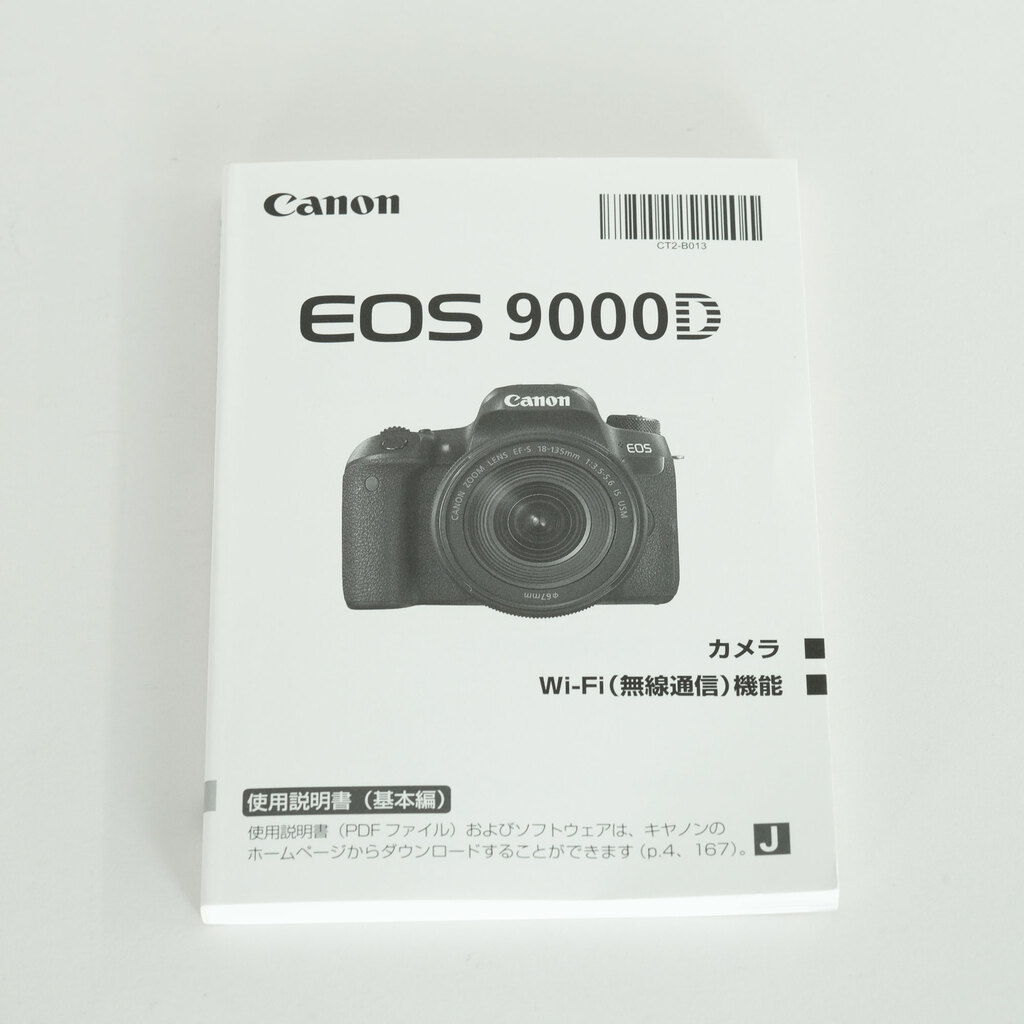Canon EOS 9000D