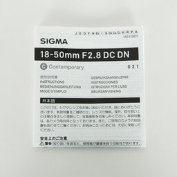 SIGMA 18-50mm F2.8 DC DN｜Contemporary [ソニーE用]