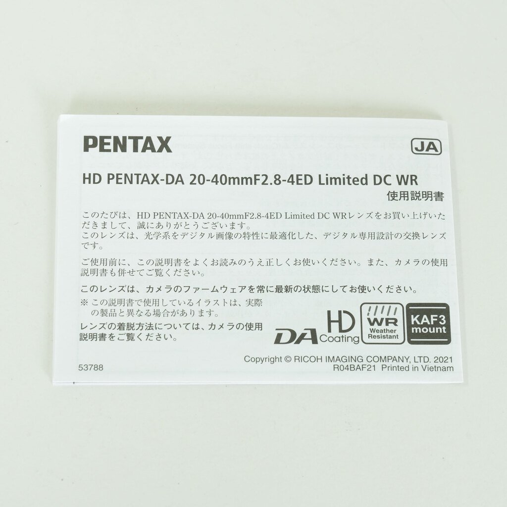 PENTAX HD PENTAX-DA 20-40mmF2.8-4ED Limited DC WR