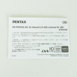 PENTAX HD PENTAX-DA 20-40mmF2.8-4ED Limited DC WR