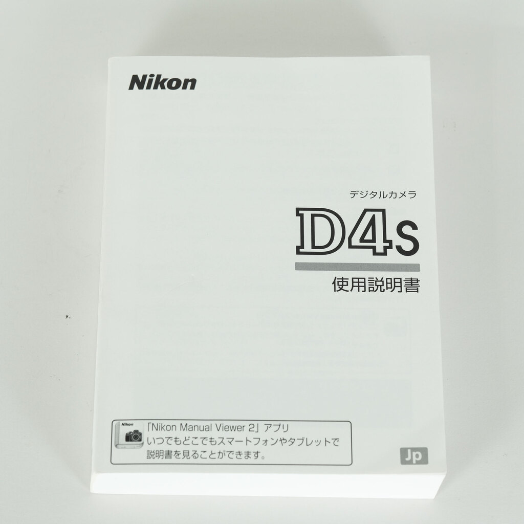 Nikon D4S