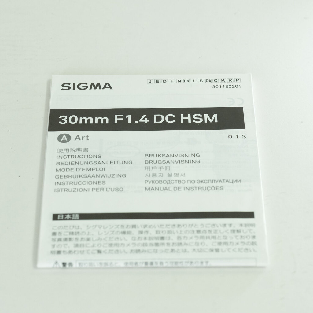 SIGMA 30mm F1.4 DC HSM｜Art [ニコン用]