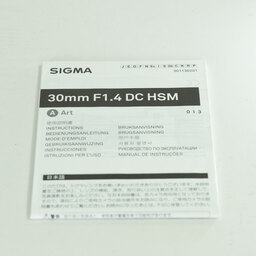 SIGMA 30mm F1.4 DC HSM｜Art [ニコン用]