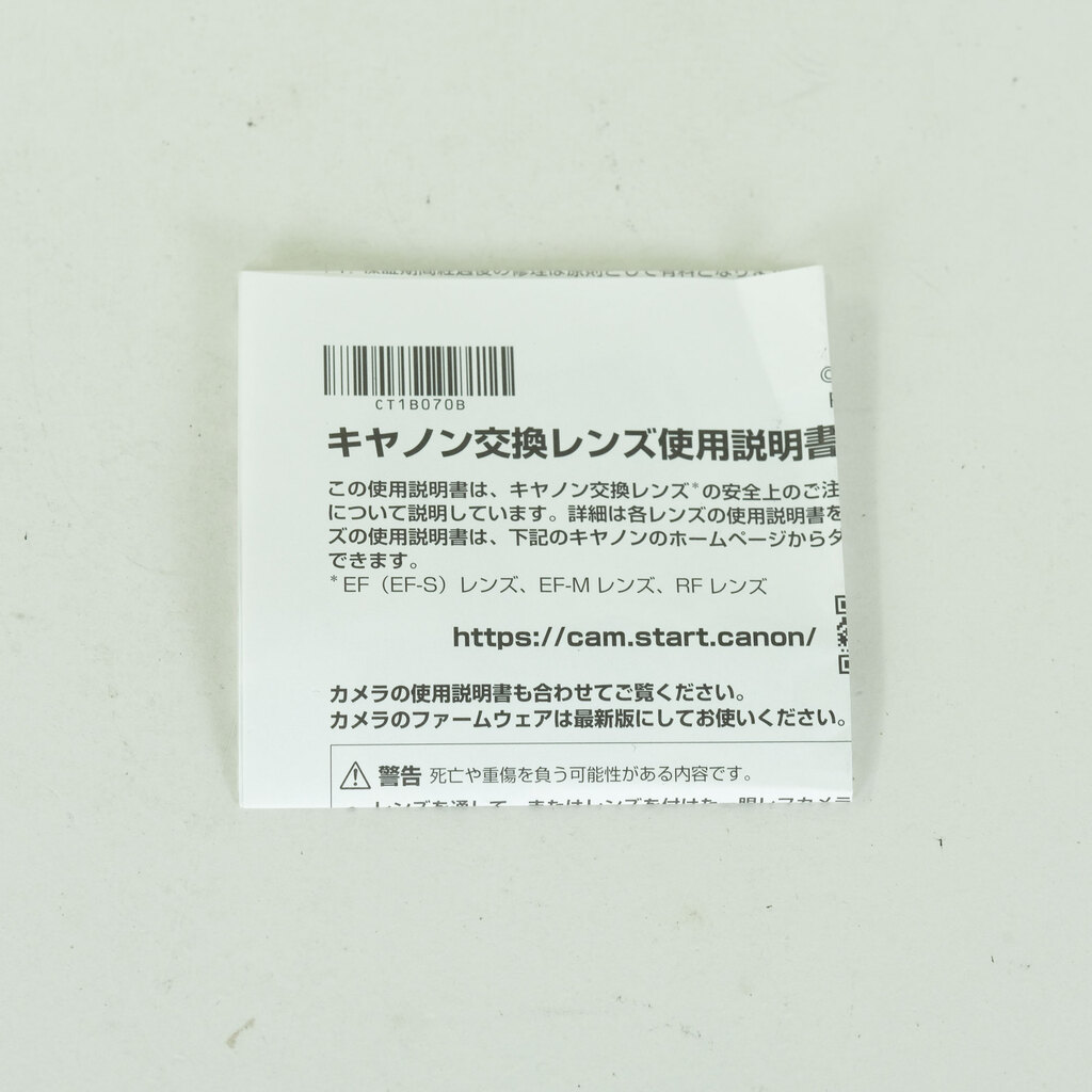 Canon RF100mm F2.8 L MACRO IS USM Canon RF100mm F2.8 L MACRO IS USM