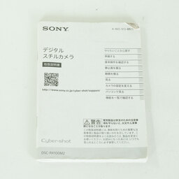 SONY Cyber-shot DSC-RX100M2