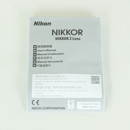 Nikon NIKKOR Z 24-120mm f/4 S