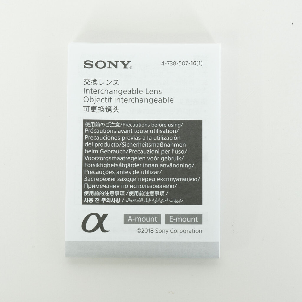SONY FE 50mm F1.8 SEL50F18F
