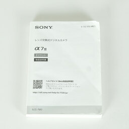 SONY α7 III（ILCE-7M3）