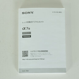 SONY α7 III（ILCE-7M3）