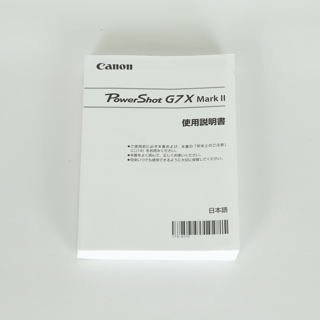 Canon PowerShot G7X Mark II