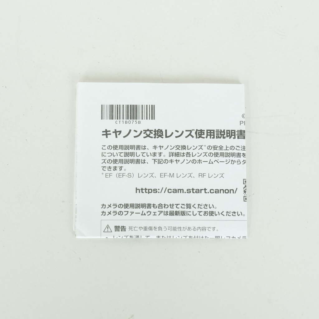 Canon RF24mm F1.8 MACRO IS STM