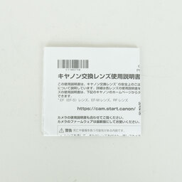 Canon RF24mm F1.8 MACRO IS STM