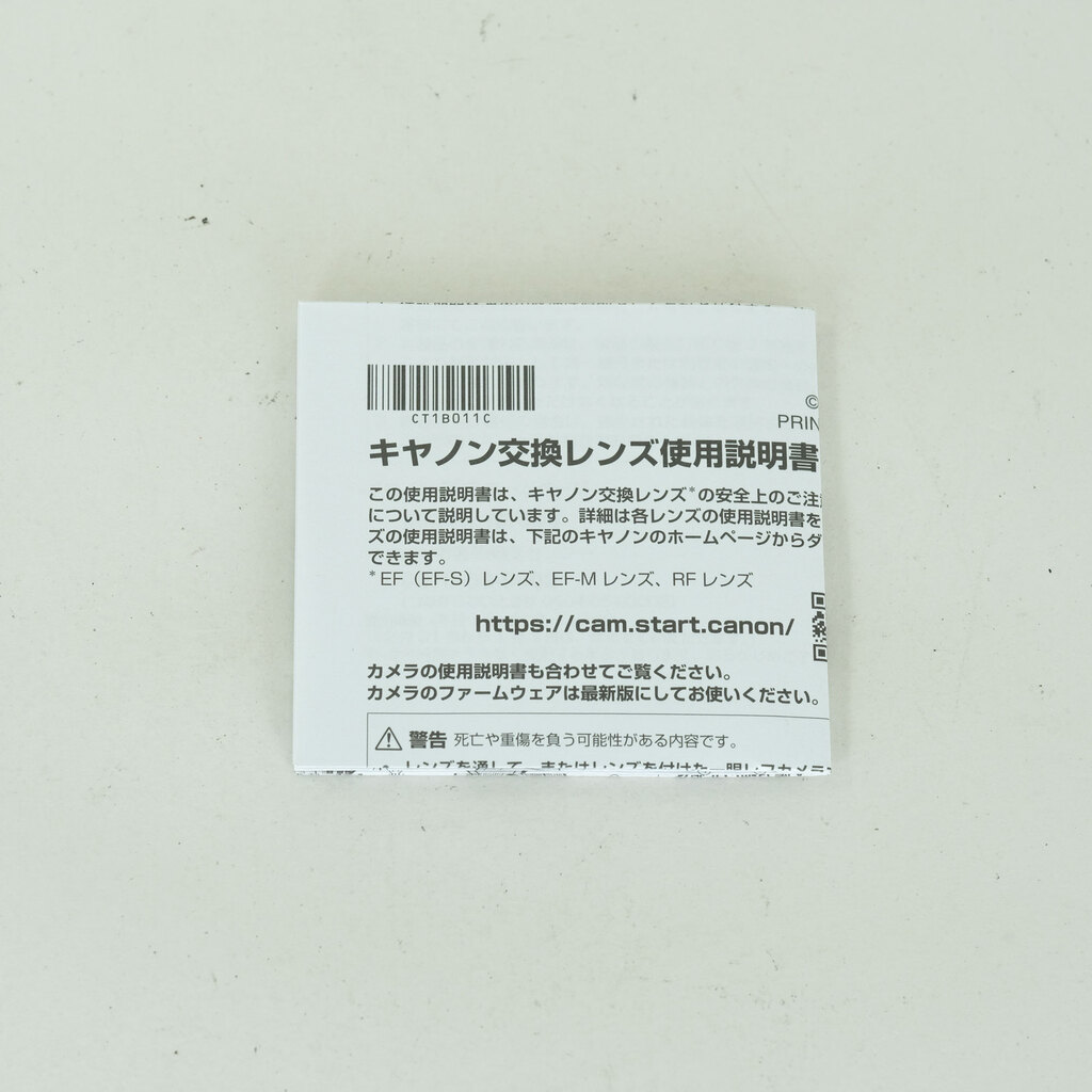 Canon RF50mm F1.8 STM
