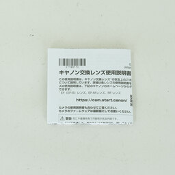 Canon RF50mm F1.8 STM