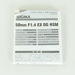 SIGMA 50mm F1.4 EX DG HSM (キヤノンEF用)