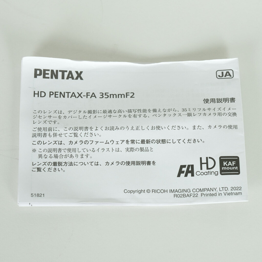 PENTAX HD PENTAX-FA 35mmF2