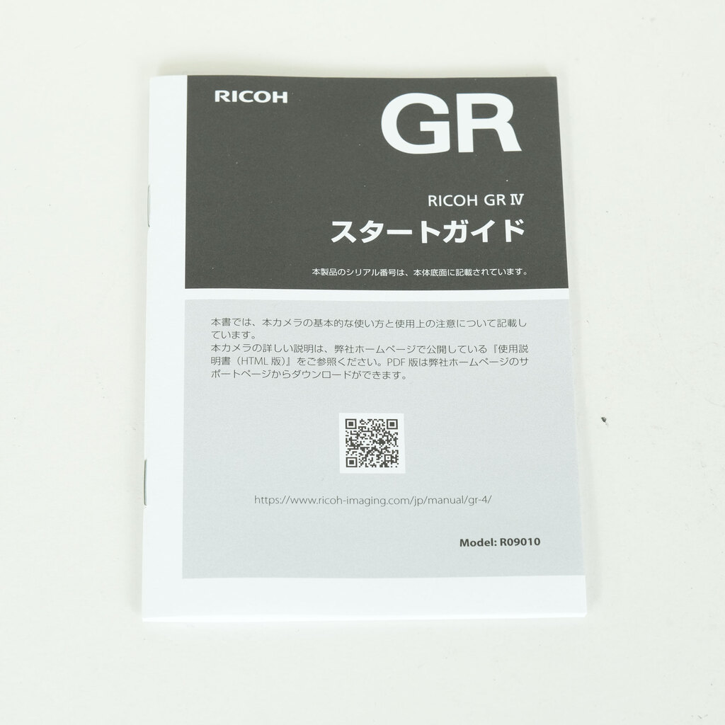 RICOH GR IV RICOH GR IV