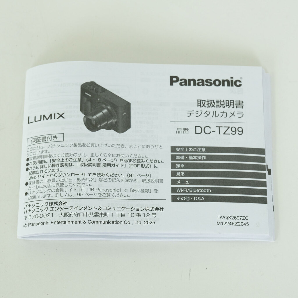 Panasonic LUMIX TZ99