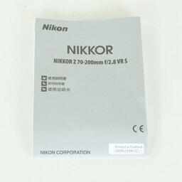 Nikon NIKKOR Z 70-200mm f/2.8 VR S