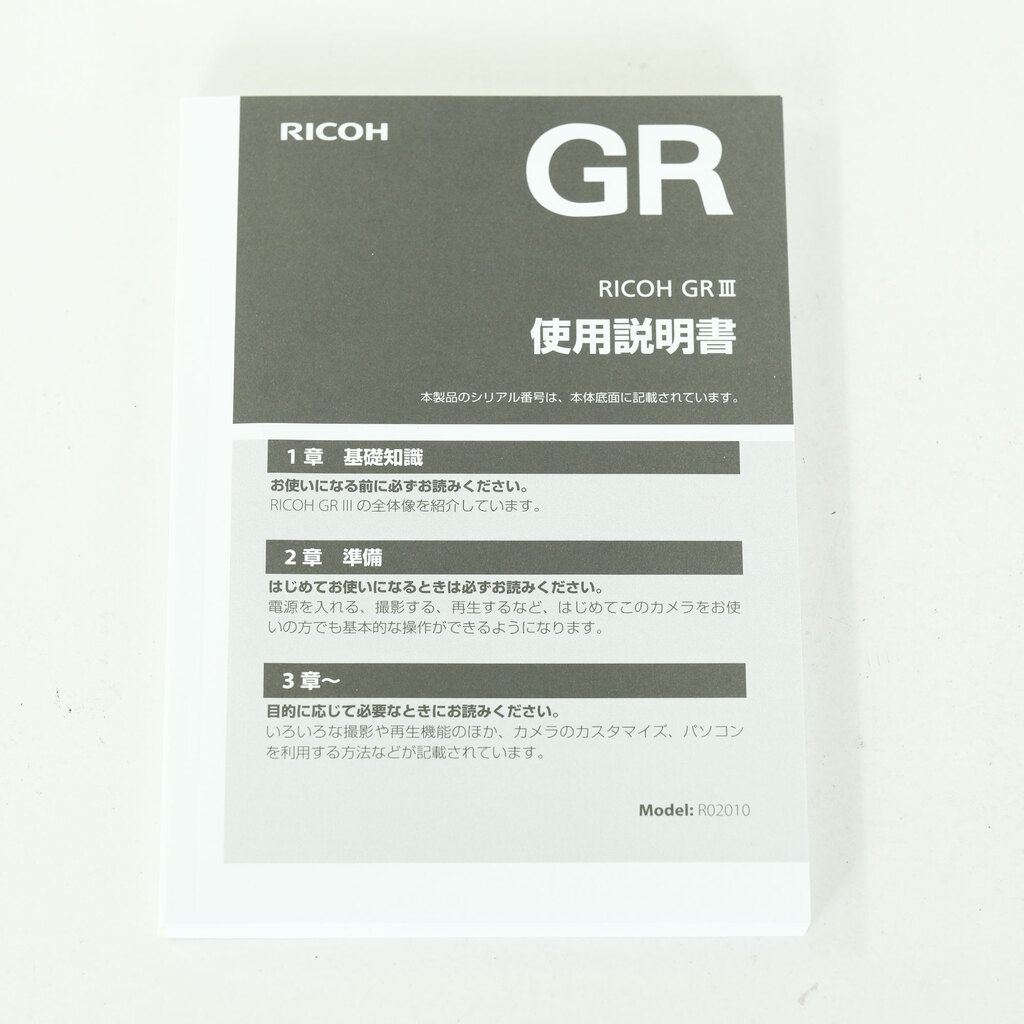 RICOH GR III
