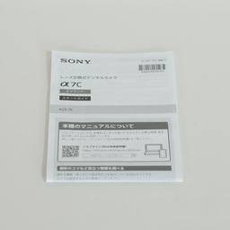 SONY α7C（ILCE-7C）