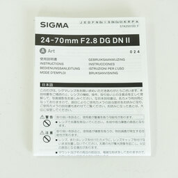 SIGMA 24-70mm F2.8 DG DN II｜Art [ソニーE用]