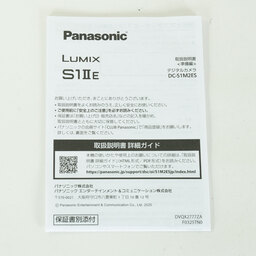 Panasonic LUMIX DC-S1M2ES ボディ