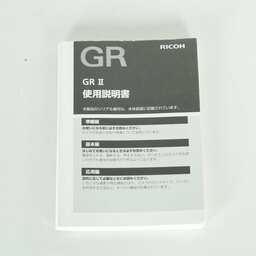 RICOH GR II