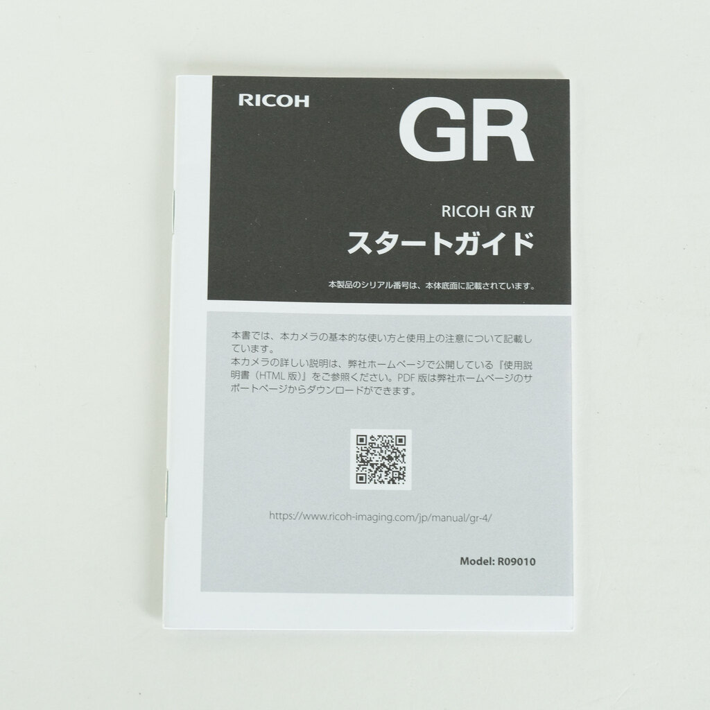 RICOH GR IV RICOH GR IV