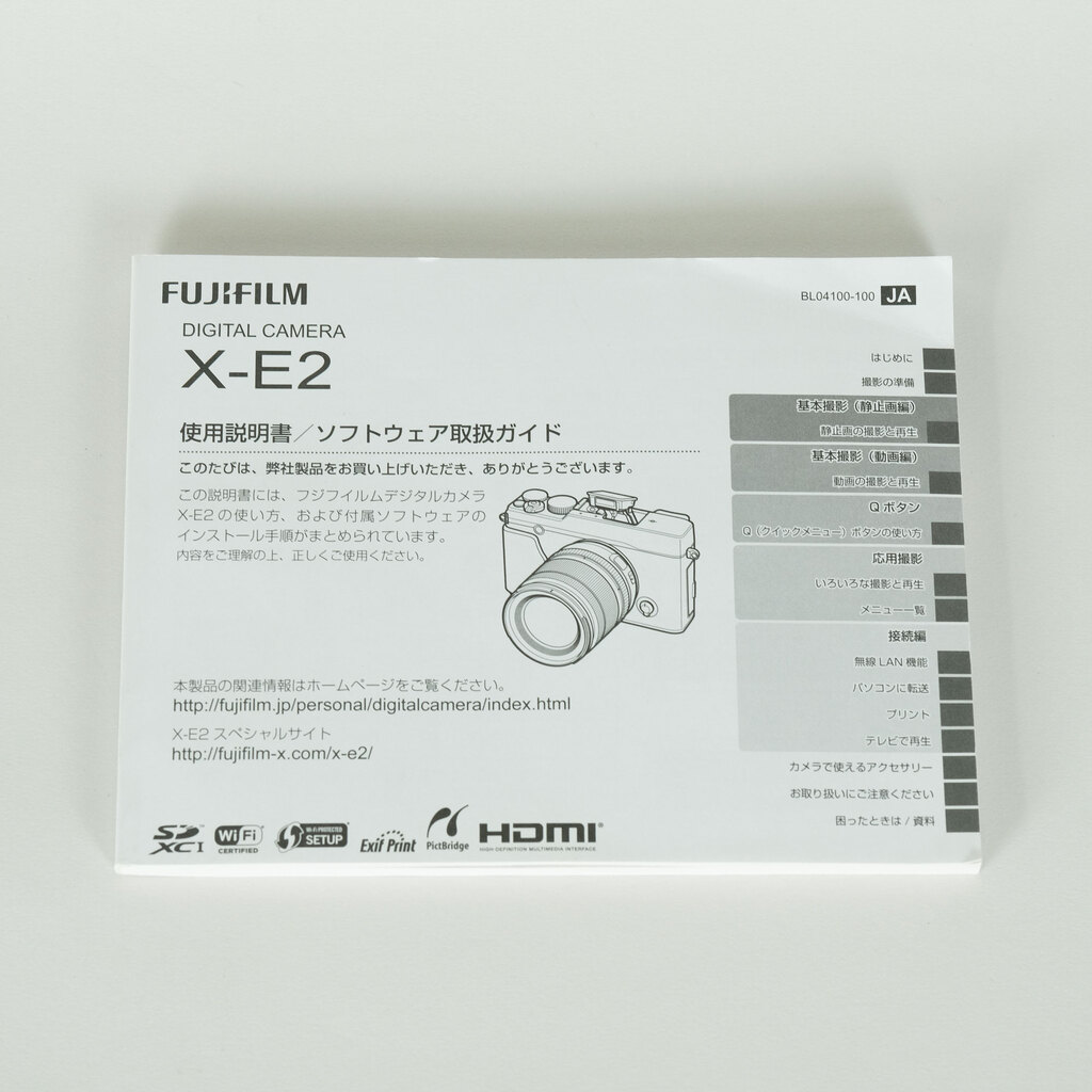 FUJIFILM X-E2