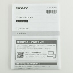 SONY Cyber-shot DSC-RX100M7 SONY Cyber-shot DSC-RX100M7