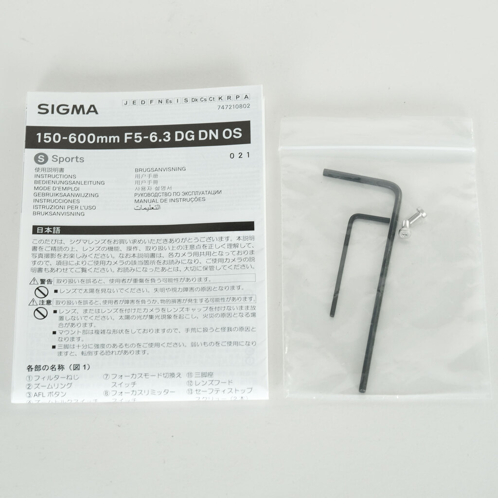 SIGMA 150-600mm F5-6.3 DG DN OS｜Sports [ソニーE用]