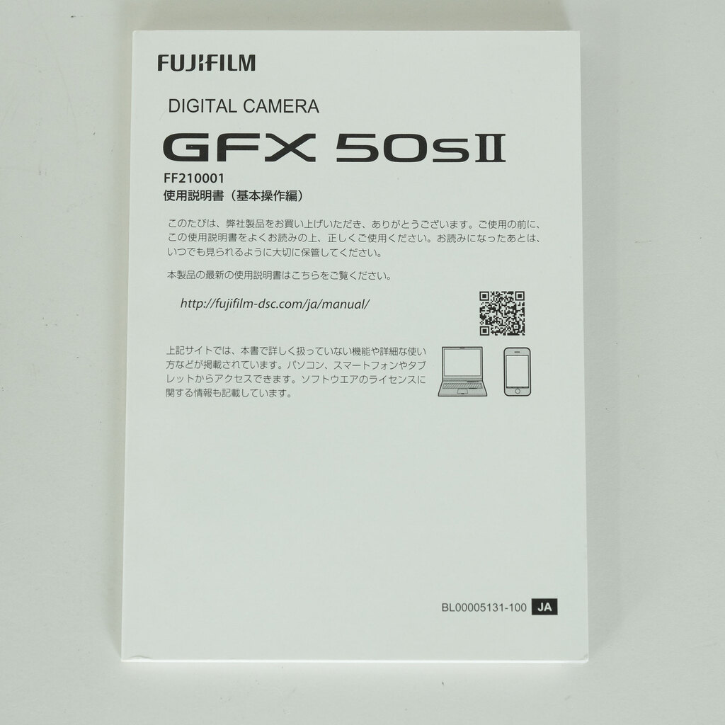 FUJIFILM GFX 50S II