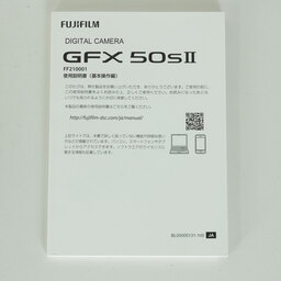 FUJIFILM GFX 50S II