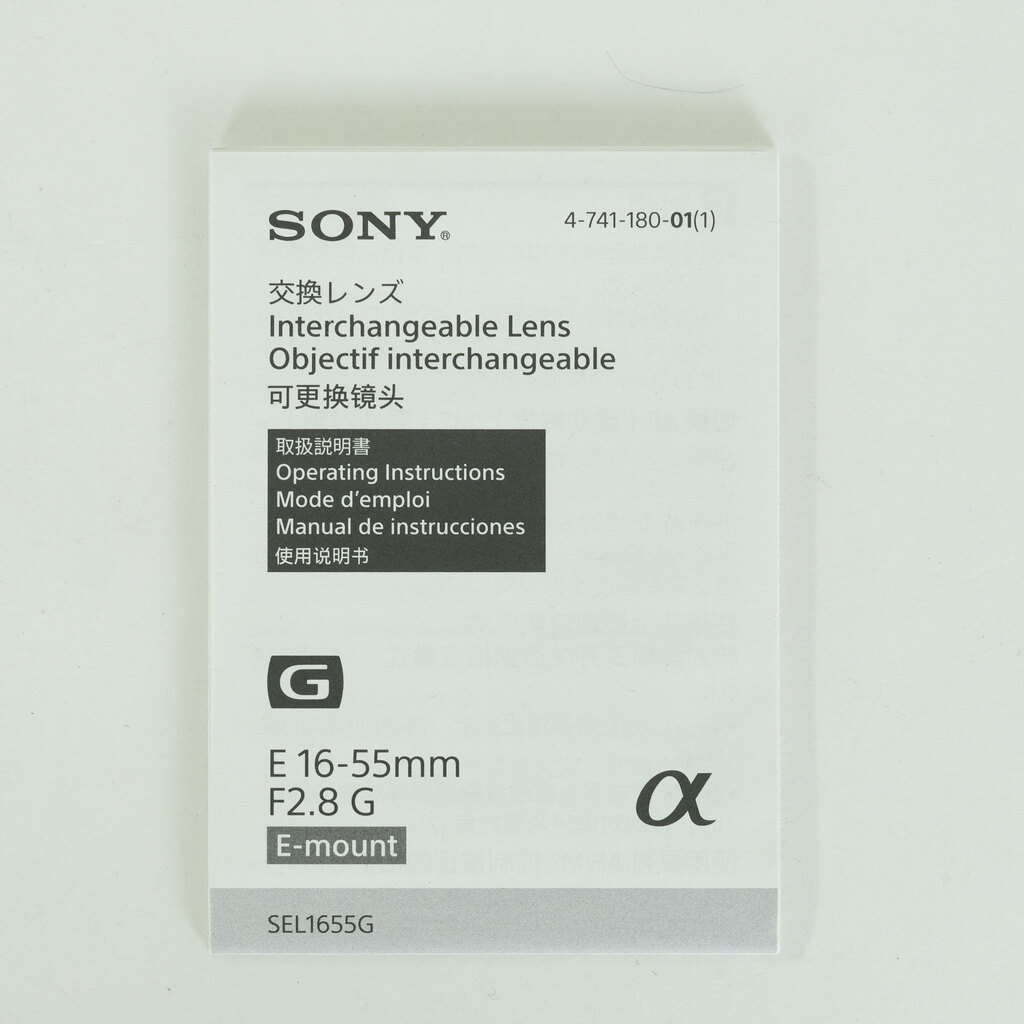 SONY E 16-55mm F2.8 G SEL1655G SONY E 16-55mm F2.8 G SEL1655G