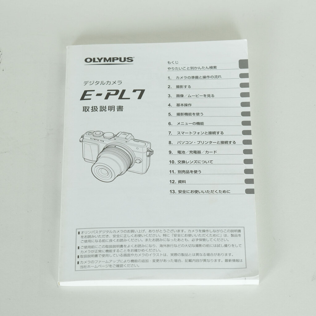 OLYMPUS PEN Lite E-PL7 ボディ ホワイト OLYMPUS PEN Lite E-PL7 ボディ ホワイト