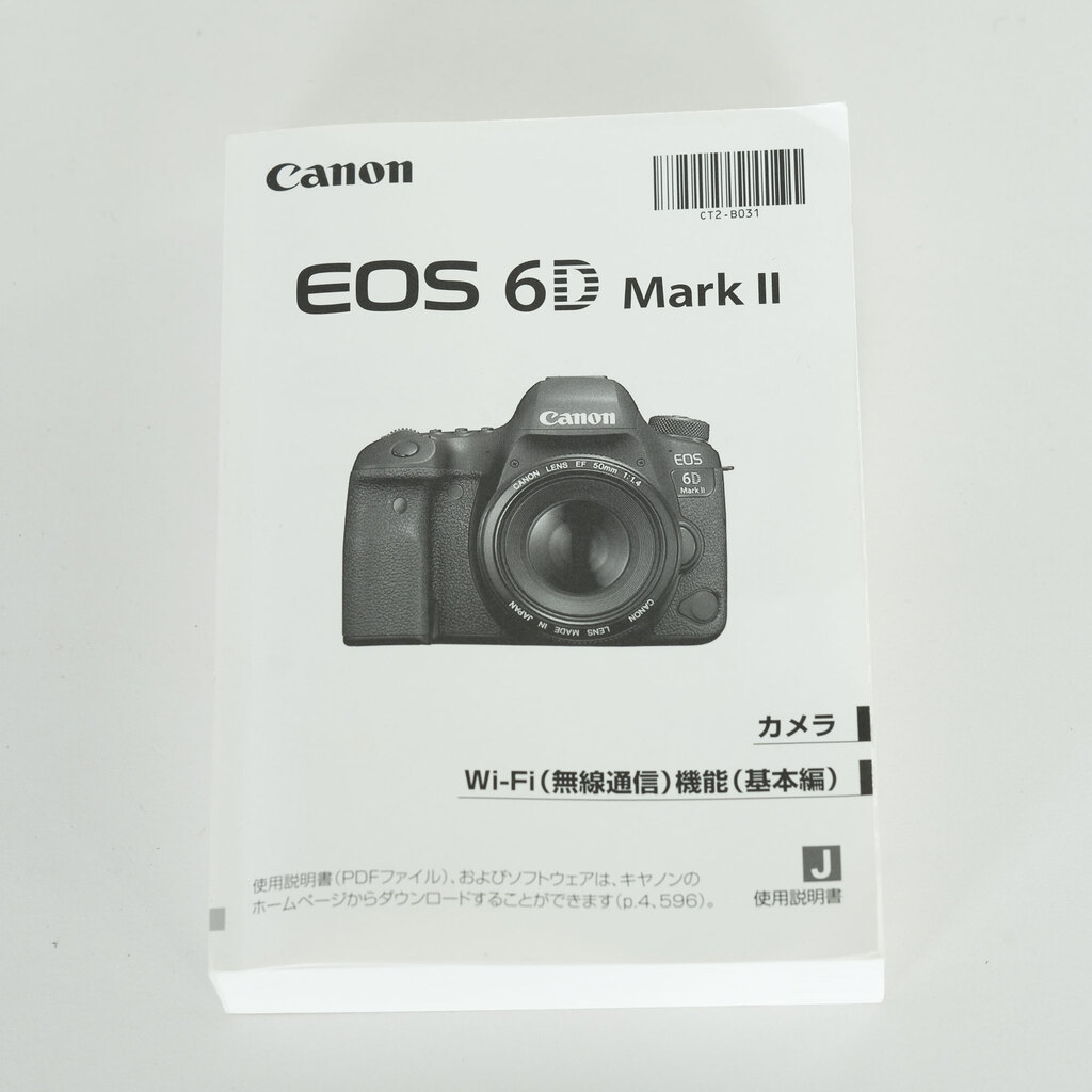 Canon EOS 6D Mark II