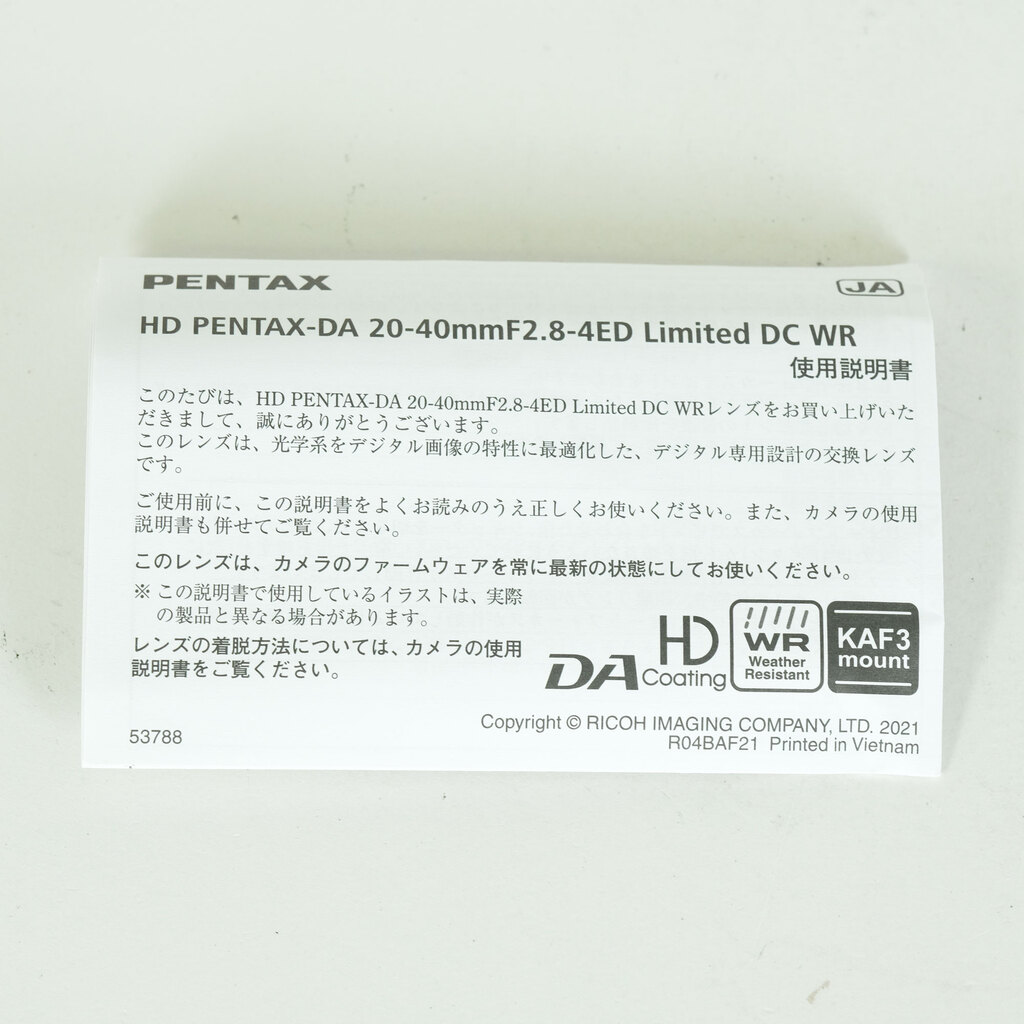 PENTAX HD PENTAX-DA 20-40mmF2.8-4ED Limited DC WR