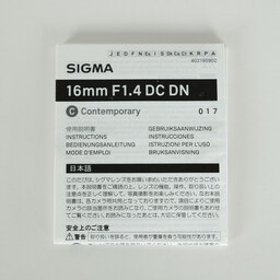SIGMA 16mm F1.4 DC DN｜Contemporary [ソニーE用]