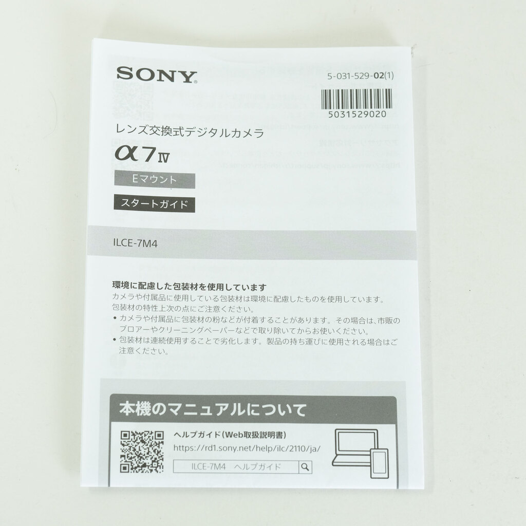 SONY α7 IV(ILCE-7M4) SONY α7 IV(ILCE-7M4)
