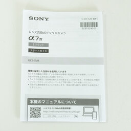 SONY α7 IV(ILCE-7M4) SONY α7 IV(ILCE-7M4)