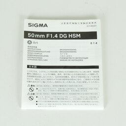 SIGMA 50mm F1.4 DG HSM｜Art [キヤノン用]
